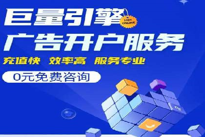 行业领先企业的信息流广告运营案例