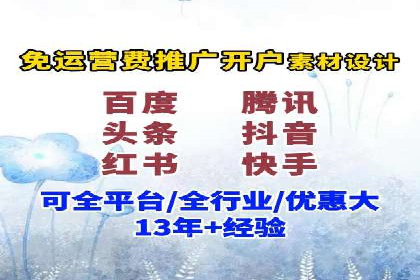 某行业sem竞价托管成功案例：精准投放的秘诀