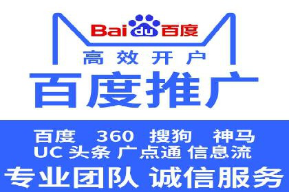 SEM专员必备技能与实战案例分享